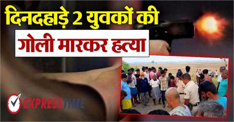 Two bike riders were shot dead in broad daylight