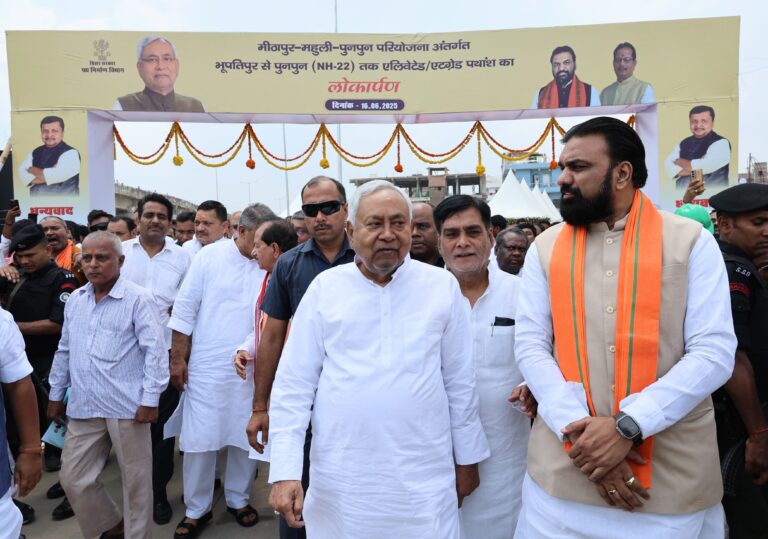 The Chief Minister inaugurated the Mithapur-Mahuli-Punpun