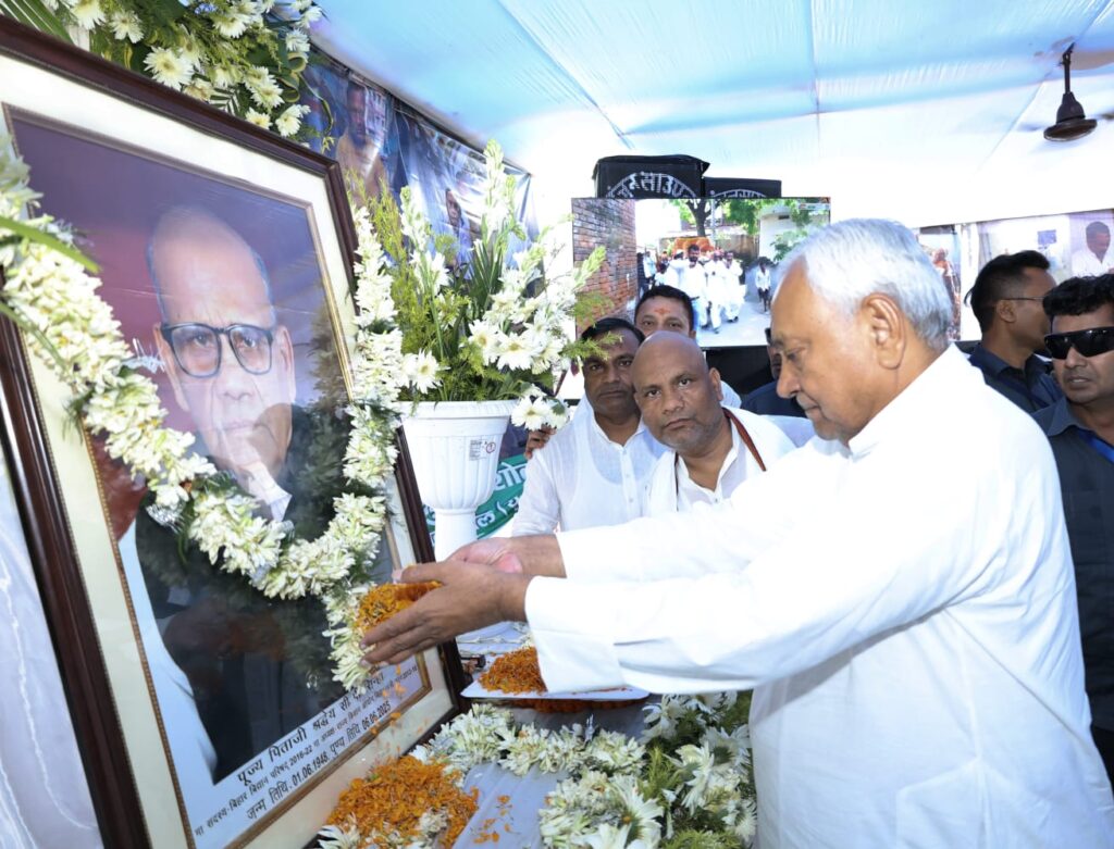 Chief Minister attended the shraddha ceremony