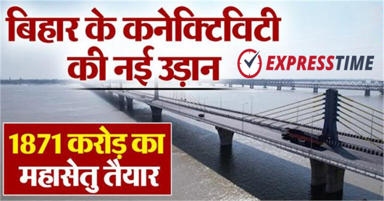 New flight of connectivity in Bihar