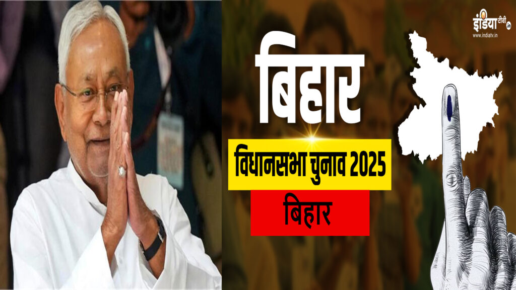 CM Nitish will contest for the assembly elections