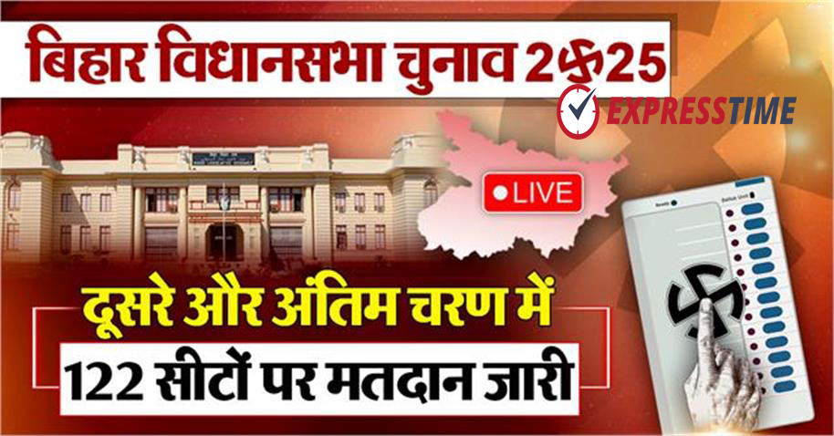 Voting underway for the second and final phase of 122 seats; Congress and BJP supporters clash in Araria