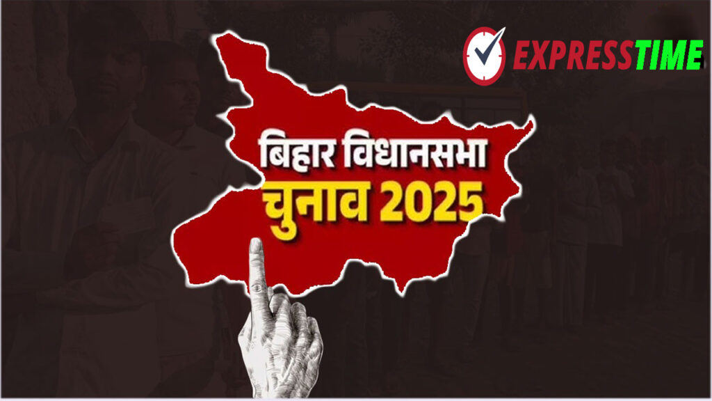 Voting for the first phase of Bihar Assembly elections has concluded peacefully.