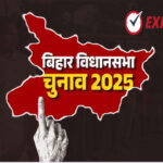 Voting for the first phase of Bihar Assembly elections has concluded peacefully.